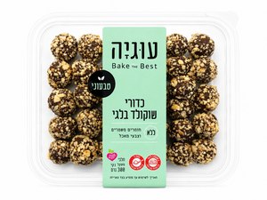 כדורי שוקולד בלגי טבעוני - עוגיה