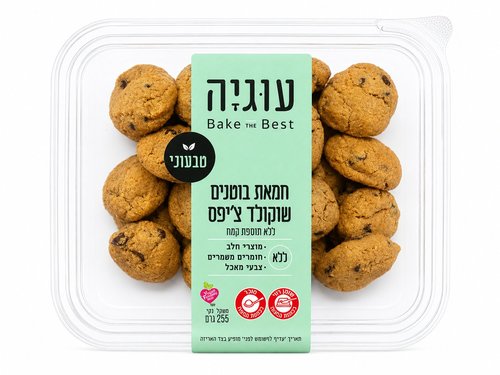 עוגיות חמאת בוטנים ושוקולד צ'יפס טבעוניות - עוגיה