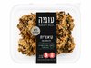 קראנצ'יות ללא תוספת קמח - עוגיה