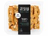 עוגיות בישקוטי ללא תוספת סוכר - עוגיה