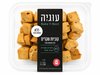קוביות שקדים ללא תוספת סוכר - עוגיה