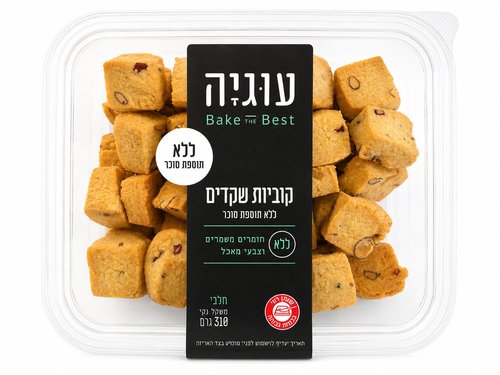 קוביות שקדים ללא תוספת סוכר - עוגיה