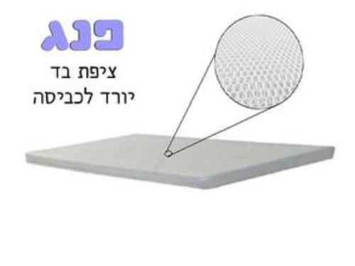מזרון אורטופדי בייבי כל  baby double למיטת תינוק