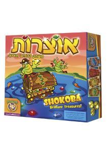 אוצרות
