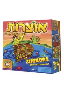 אוצרות