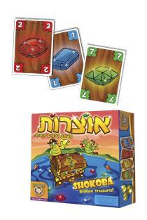 אוצרות