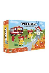 הכבאים באים