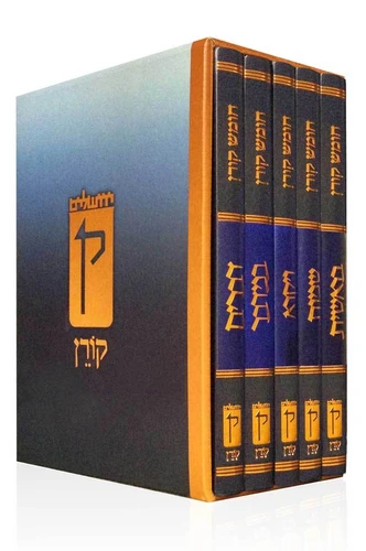 סט חומש עם רש