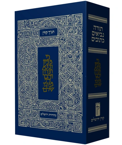 תנ