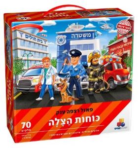 פאזל רצפה ענק כוחות הצלה 70 חלקים