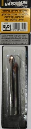 מקדח וידיה מיוחד חץ 8 מ"מ זוג