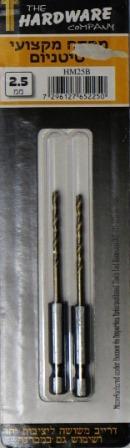 מקדח מקצועי טיטניום 2.5 מ