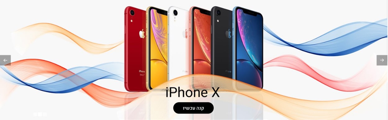 באנר פרסומי