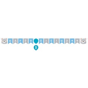 שרשרת תלייה עם הכיתוב Happy Birthday הדובי שלי