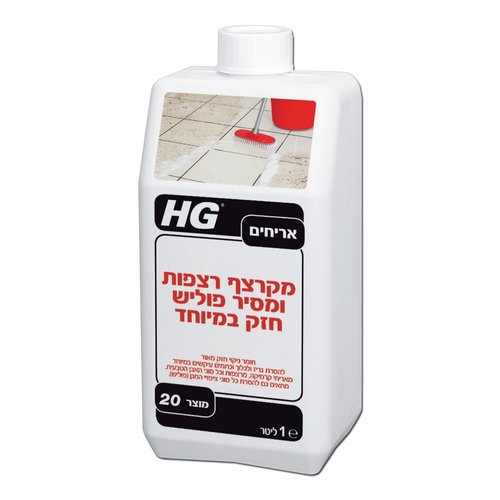 ניקוי מרצפות - כך תעשו זאת נכון