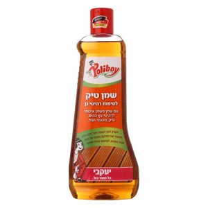 פוליבוי- שמן טיק
