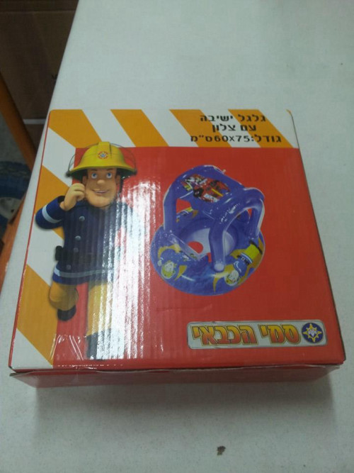 גלגל ישיבה עם צלון ממותג
