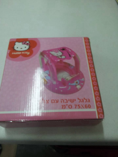 גלגל ישיבה עם צלון ממותג