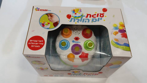 עוגת יום הולדת