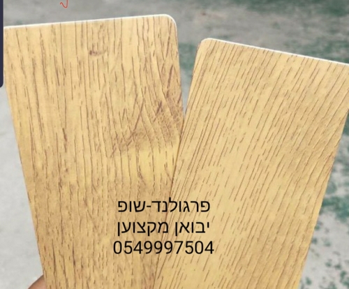 פרגולת אלומיניום דמוי עץ יוקרתית מדגם הייטק פרימיום ROYAL CROWN דמוי עץ המשלבת כתר U 120*50 ומערכי הצללה מגוונים
