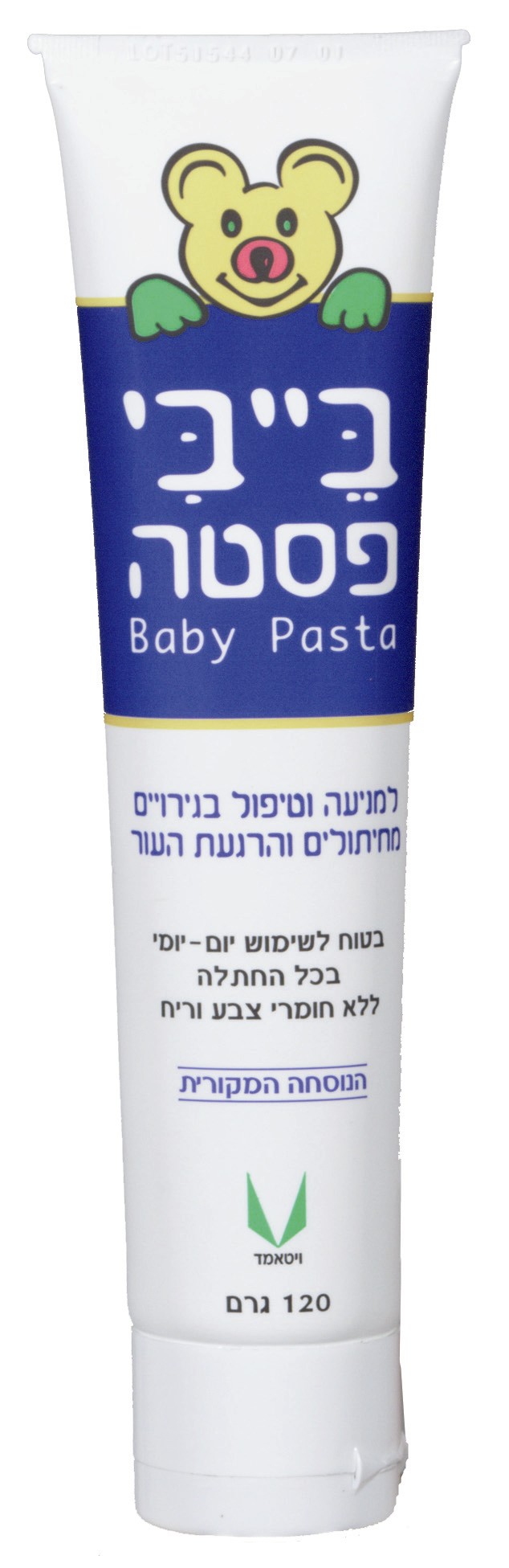 בייבי פסטה גדול