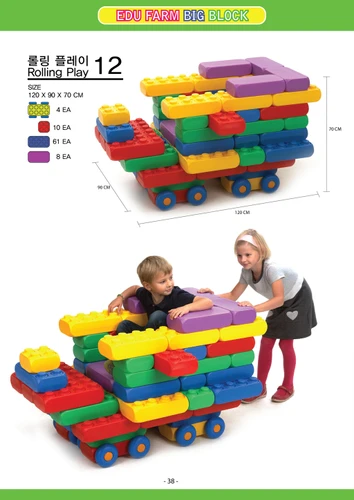 ערכת הרחבה גלגלים לקוביות ענק - 29 חלקים