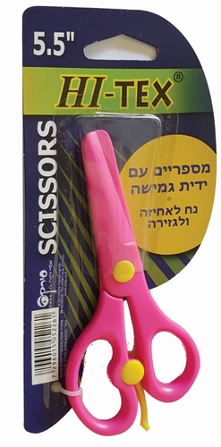 מספריים פלסטיק בטיחותיות 24 יח'