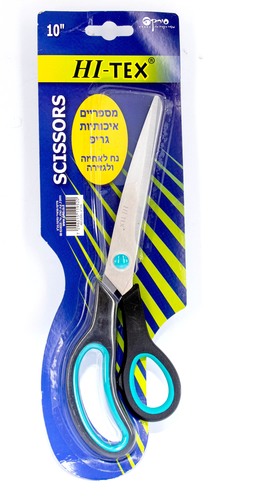 מספריים גריפ 