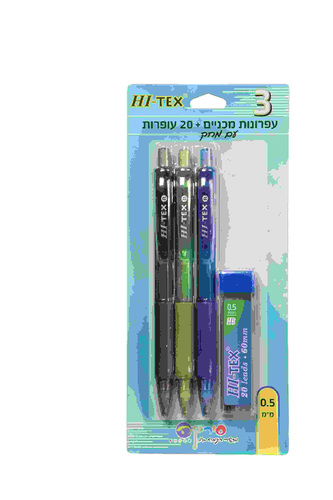 ורסטיל 0.5 סט 3 יח +עופרות