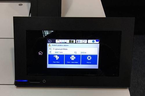 פלוטר משולב סורק EPSON SureColor SC-T5400M Multifunction