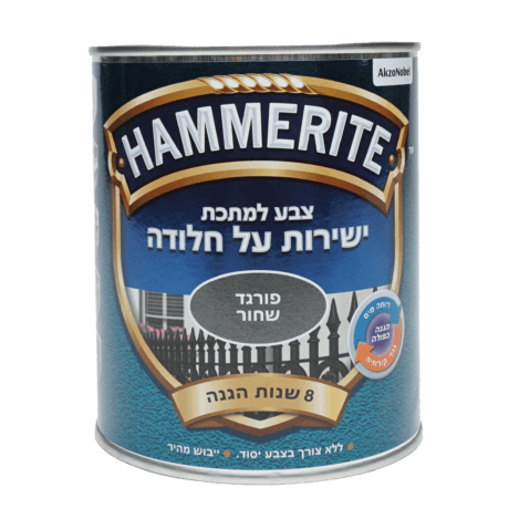 המרייט - צבע למתכת (שחור מחוספס) 5 ל'