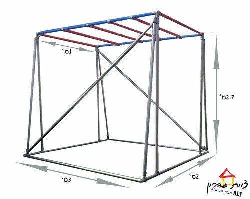 קיט להרכבה מתקן נינג’ה ביתי 3X2מ'
