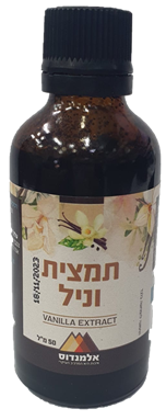 תמצית וניל 100 מ''ל