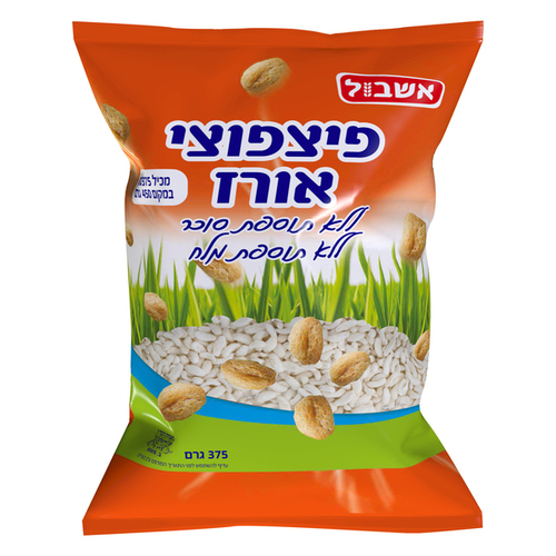 פיצפוצי אורז 375 גרם