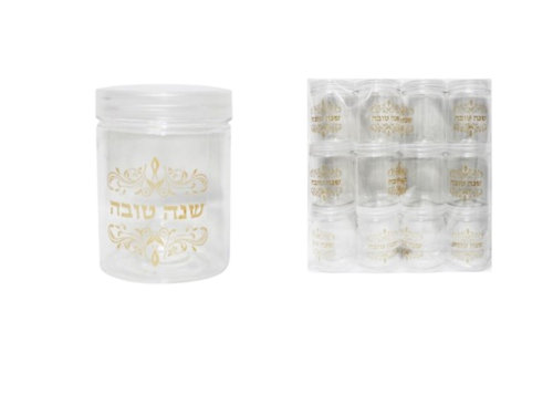 מארז 12 קופסאות שנה טובה למילוי