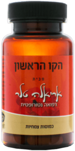 הקו הראשון אריאלה טלר 50 כמוסות -  Ariela Tellar First Line