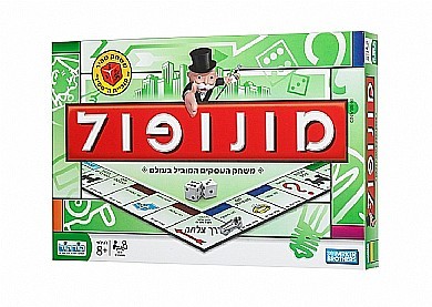 מונופול קלאסי