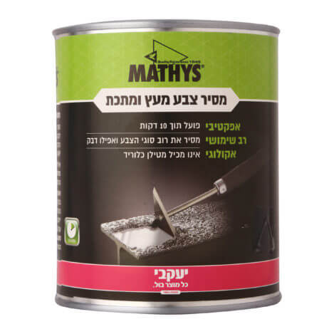 מסיר צבע אקולוגי