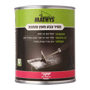 מסיר צבע אקולוגי
