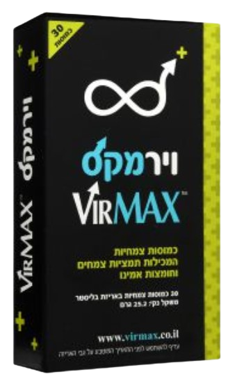 וירמקס | טבליות תערובת צמחים וחומצות אמינו | 30 טבליות | תוסף תזונה |