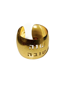 חבק מתכת מהודר שנה טובה זהב - 6 יח