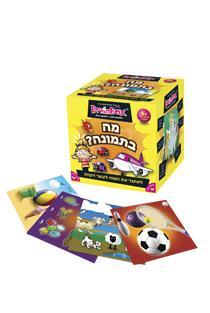 משחק זיכרון מה בתמונה? BrainBox