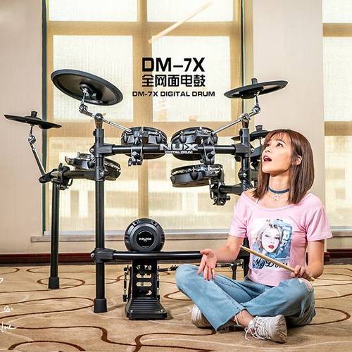 מערכת תופים אלקטרונית NUX DM-7X
