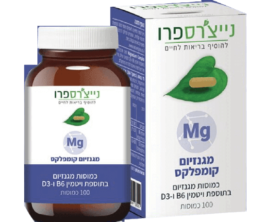 נייצ'רס פרו כמוסות מגנזיום קומפלקס מכיל 100 כמוסות Nature's PRO
