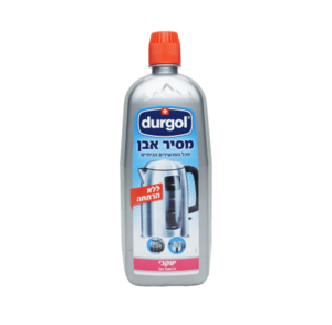 דורגול מסיר אבנית מקומקומים
