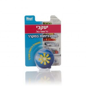 הפי ג