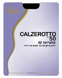 ירכון לייקרה 50 DEN