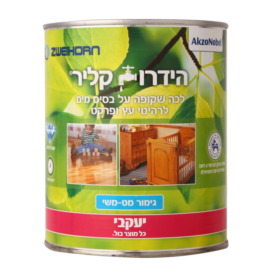 הידרו קליר - לכה שקופה וקשיחה לשימוש פנימי מבית יעקבי