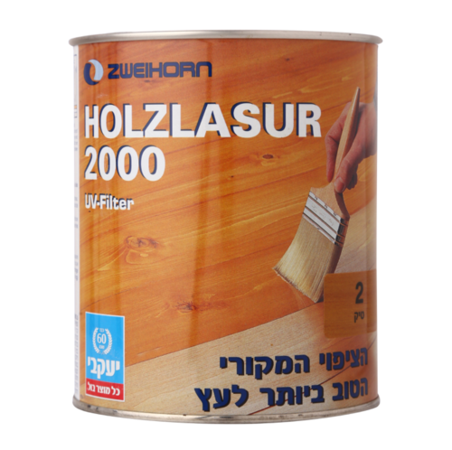 לזור 2000 - לכה מגוונת מבית יעקבי
