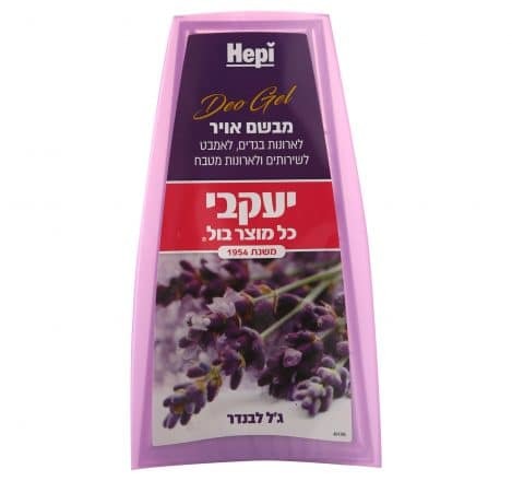 הפי פרש ג'ל - מטהר אוויר (לבנדר)